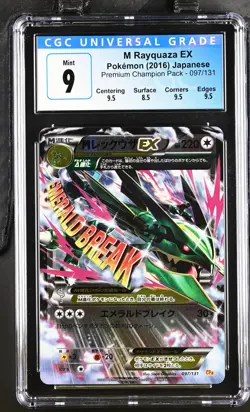 CGC 9 MINT M RAYQUAZA EX 097/131 REVERSE HOLO POKEMON JP 2016 CHAMPION PACK POP2 - Image 1