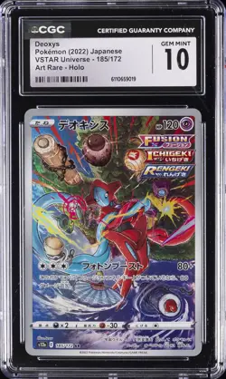 2022 POKEMON VSTAR UNIVERSE JAPANESE ART RARE #185 DEOXYS CGC 10 GEM MINT - Image 1