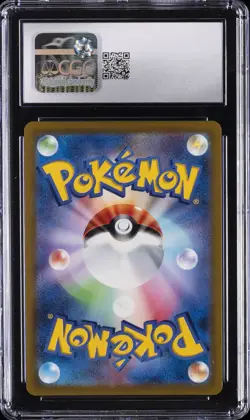 2022 POKEMON VSTAR UNIVERSE JAPANESE ART RARE #185 DEOXYS CGC 10 GEM MINT - Image 2