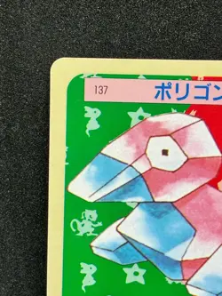 Porygon No. 137 Topsun Top Sun Blue Back Pokemon Card 1995 Japanese TCG - Image 2
