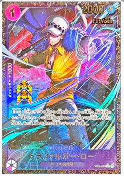 SEALED Traflgar D. Law Flagship OP09-069 Asia Promo One Piece Card Japanese NM - Image 1