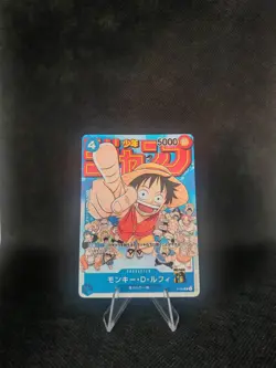 Monkey D Luffy P-033 PROMO Weekly Shonen Jump 1/2023 ONE PIECE Card Japanese LP - Image 1