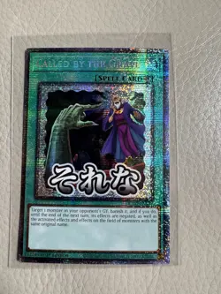 Yu-Gi-Oh! TCG Rarity Collection V, Starlight Rare Bulk Set of Nine - Image 3