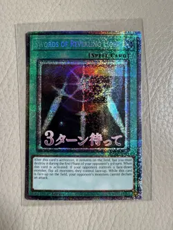Yu-Gi-Oh! TCG Rarity Collection V, Starlight Rare Bulk Set of Nine - Image 4