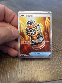 Pokemon Card Premium Power Pro 081/063 M1L SR Japanese - Image 1
