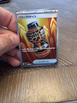 Pokemon Card Premium Power Pro 081/063 M1L SR Japanese - Image 2