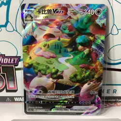 Pokemon TCG Chinese Snorlax VMAX CS1aC-112/135 RRR Holo Card - Image 1