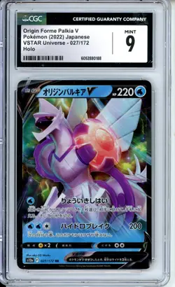 Origin Forme Palkia V 027/172 VSTAR Universe Japanese CGC 9 Mint PokÃ©mon Card - Image 1