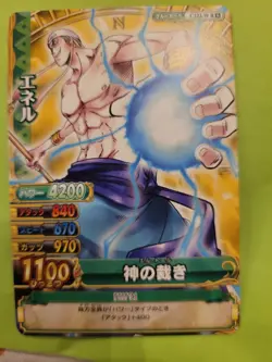 NM God Enel One PieceOnePy Berry Match C222-W Bandai Tcg Ccg Japan Anime Import - Image 1