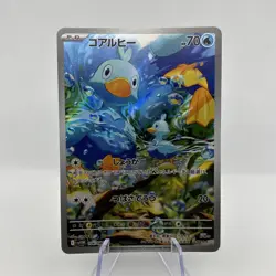 Ducklett AR 106/086 SV11W White Flare - Pokemon Card Japanese Scarlet & Violet - Image 1