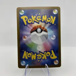 Ducklett AR 106/086 SV11W White Flare - Pokemon Card Japanese Scarlet & Violet - Image 2