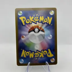 Ducklett AR 106/086 SV11W White Flare - Pokemon Card Japanese Scarlet & Violet - Image 4