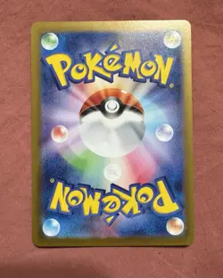 Lana's Assistance 093/066 SAR SV5a Crimson Haze Pokemon Card Japanese - Image 2