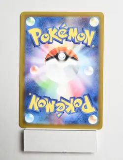 Hop's Snorlax (Poke Ball Pattern) MEGA Dream ex 136/193 NM Japanese - Image 2