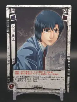 Touta Matsuda #DN1-06 Death Note Trading Card Game 2008 KONAMI TCG CCG Japan A2 - Image 3