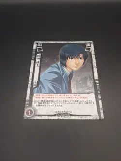 Touta Matsuda #DN1-06 Death Note Trading Card Game 2008 KONAMI TCG CCG Japan A2 - Image 5
