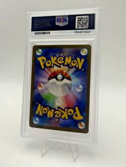 PSA 10 Mega Hawlucha ex SAR 239/193 MEGA Dream ex M2a Pokemon Card Japanese TCG - Image 2