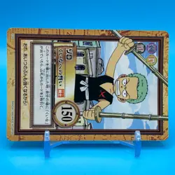 Roronoa Zoro ONE PIECE Carddass Hyper Battle Trading Card TCG Anime Japan C08 - Image 2
