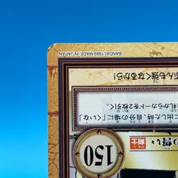 Roronoa Zoro ONE PIECE Carddass Hyper Battle Trading Card TCG Anime Japan C08 - Image 5
