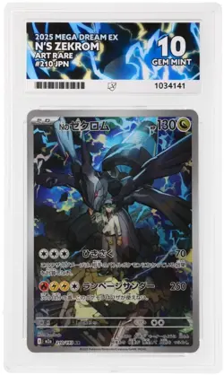 ⭐ ACE 10 ⭐ PERFECT SUBS ⭐ N's Zekrom 210/193 Mega Dream EX Art Rare Pokemon Card - Image 1
