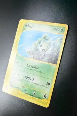 Celebi 042/P JR Happy Adventure Rally Promo 2002 Japanese Pokemon Card - Image 4
