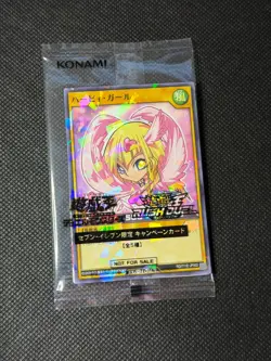 YuGiOh Harpie Girl PARALLEL RARE Rush Duel RD/711E-JP002 7-Eleven Collaboration - Image 1