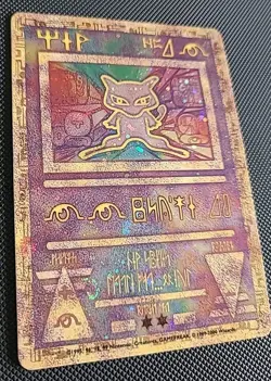 Pokemon TCG Ancient Mew Holo Card 1999/2000 X1 Swirl Near Mint - Image 2