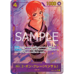 One Piece TCG Japanese Memorial Collection (EB01) Booster Pack - Sealed - Image 3
