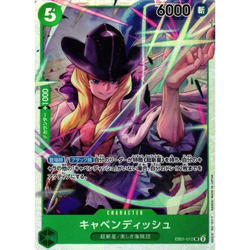 One Piece TCG Japanese Memorial Collection (EB01) Booster Pack - Sealed - Image 5