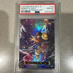 2025 ONE PIECE OP13 #119 MONKEY D. LUFFY SPECIAL ALTERNATE ART PSA 10 JP - Image 1