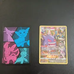 Pokemon TCG Gengar TG06/TG30 Full Art Trainer Gallery Lost Origin - Image 2