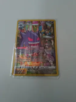 Pokemon Gengar TCG Trainer Gallery TG06/TG30 Lost Origin Ace Grade 9 Mint - Image 1