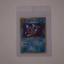 Dark Gyarados 130 Japanese Team Rocket 1997 Holo Rare Pokemon Card - Image 1