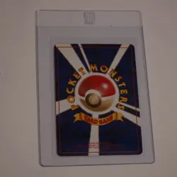 Dark Gyarados 130 Japanese Team Rocket 1997 Holo Rare Pokemon Card - Image 2