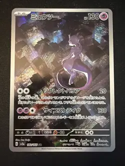 Mewtwo 183/165 Sv2a: Pokemon Card 151 Holo (Japanese) NM - Image 1