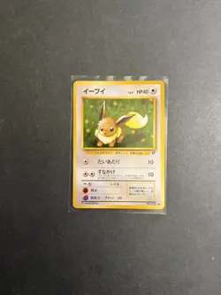 Eevee 133 Rocket Gang Japanese Pokemon Card WOTC Old Back Pocket Monsters NM - Image 1