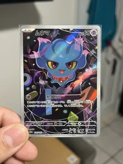 Mega Dream Cards! Misdreavus, Dugtrio, Fan Rotom, Dustox & Jamming Tower - Image 3