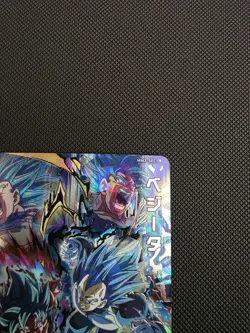 Vegeta MM3-SEC Super Dragon Ball Heroes Card SDBH Goku - Image 2