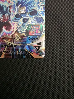 Vegeta MM3-SEC Super Dragon Ball Heroes Card SDBH Goku - Image 4