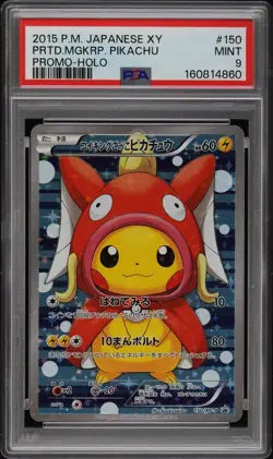 PSA 9 Pretend Magikarp Pikachu Japanese Poncho Promo Pokemon Card #150 - Image 1