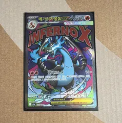 The Pokemon Company Mega Charizard EX 223/193 M2 Inferno X Korean Full Art Holo - Image 1