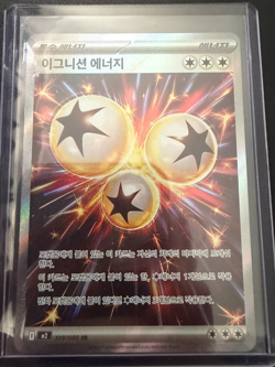 Pokemon Ignition energy 109/080 SR Korean Inferno x - Image 1