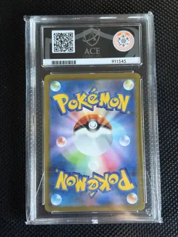Pikachu 173/165 SV2a 151 Art Rare Japanese Pokemon Card Ace 10 Gem Mint - Image 2
