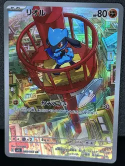 Pokemon Card Riolu AR 068/063 M1L Mega Brave Japanese - Image 1