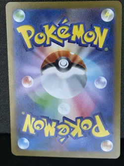 Pokemon Card Riolu AR 068/063 M1L Mega Brave Japanese - Image 2