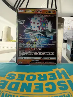 Blacephalon GX 028/173 Sm12a: Tag Team Gx: Tag All Stars Holo (Japanese) Nm-mint - Image 1