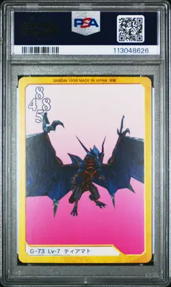 1999 CARDDASS MASTERS FINAL FANTASY VIII TRIPLE TRIAD G73 TIAMAT PSA 10 Gem Mint - Image 2