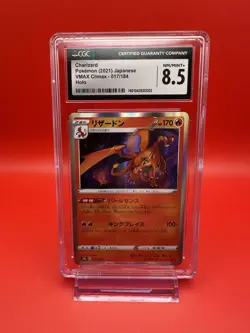 Pokemon Japanese Charizard 017/184 VMAX Climax Holo CGC 8.5 NM/MINT+ - Image 1