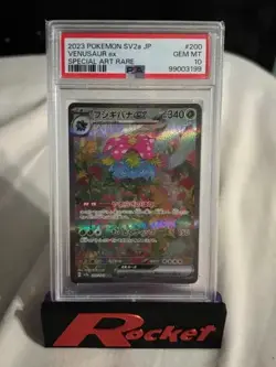 PSA 10 SV2a JP Venusaur ex #200 SAR - 2023 Pokemon SV 151 Japanese 200/165 - Image 1