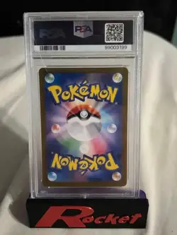 PSA 10 SV2a JP Venusaur ex #200 SAR - 2023 Pokemon SV 151 Japanese 200/165 - Image 2